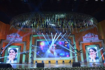 RaaRandoi Veduka Chuddam Movie Audio Launch